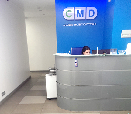 Лабораторно-диагностический центр «CMD»